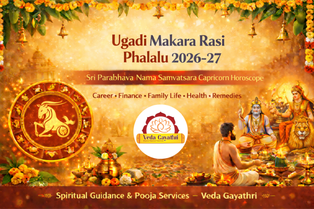 Makara Rasi Phalalu 2026-27