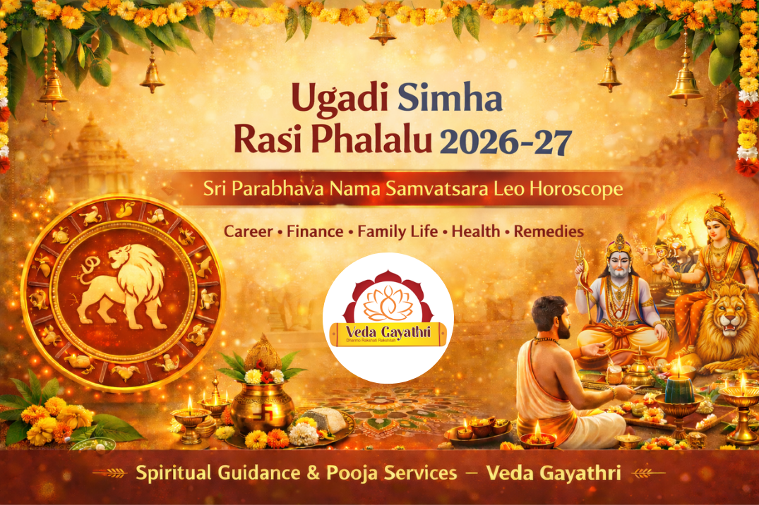 Simha Rasi Phalalu 2026-27